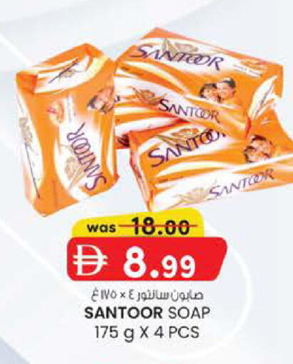 available at K M Trading  in UAE - Fujairah