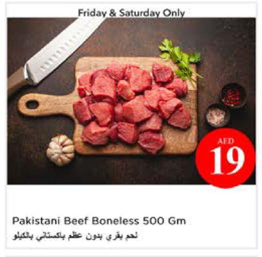 available at نستو هايبرماركت in الإمارات العربية المتحدة , الامارات - أبو ظبي