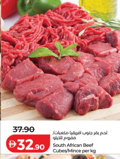 available at لولو هايبرماركت in الإمارات العربية المتحدة , الامارات - دبي