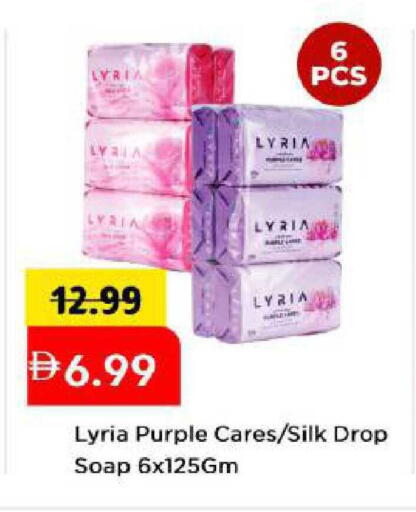 available at مارك & سيف in الإمارات العربية المتحدة , الامارات - أبو ظبي