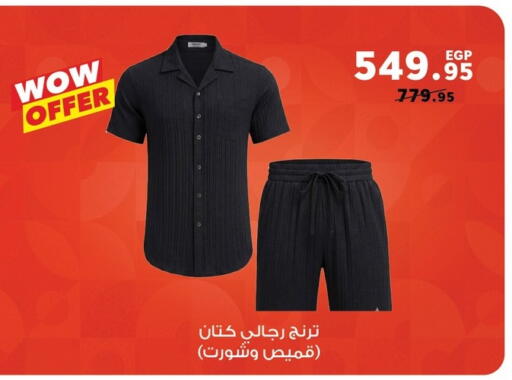 available at Panda  in Egypt - Cairo