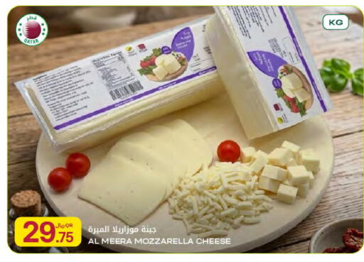 available at شركة الميرة للمواد الاستهلاكية in قطر - الشمال