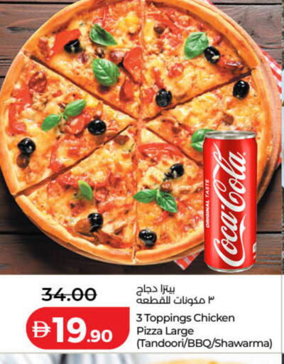 available at Lulu Hypermarket in UAE - Dubai