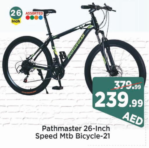 available at مارك & سيف in الإمارات العربية المتحدة , الامارات - الشارقة / عجمان