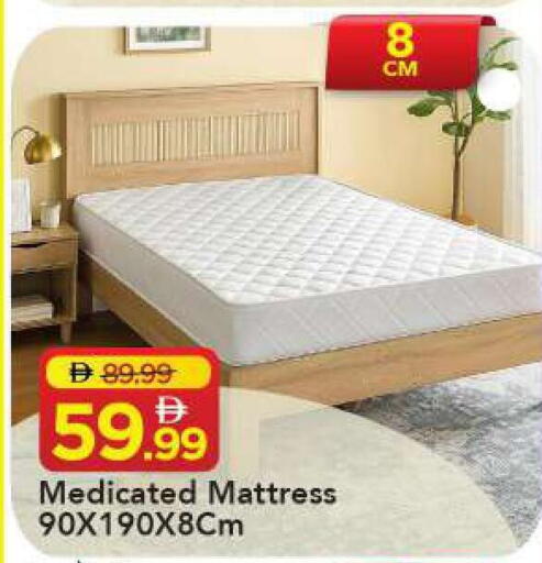 available at مارك & سيف in الإمارات العربية المتحدة , الامارات - الشارقة / عجمان