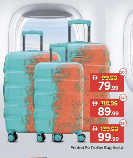 available at مارك & سيف in الإمارات العربية المتحدة , الامارات - الشارقة / عجمان