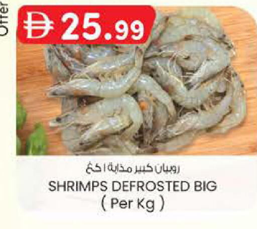 available at صفا هايبر in الإمارات العربية المتحدة , الامارات - ٱلْعَيْن‎