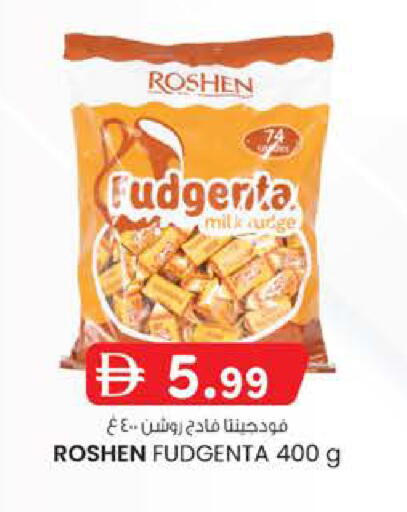 available at Safa Express Supermarket in UAE - Abu Dhabi