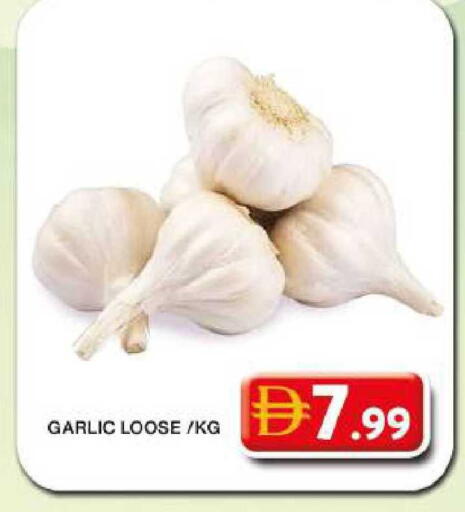 Garlic available at Grand Hyper Market in UAE - Dubai