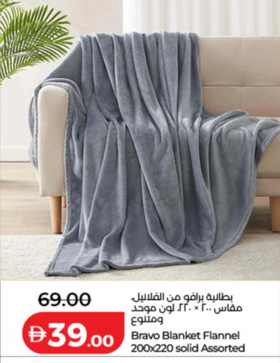 available at Lulu Hypermarket in UAE - Dubai
