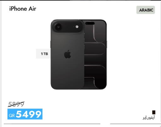 available at آي كونكت in قطر - الدوحة