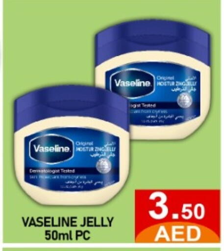 available at GREEN GIFT DEPARTMENT STORE in UAE - Abu Dhabi