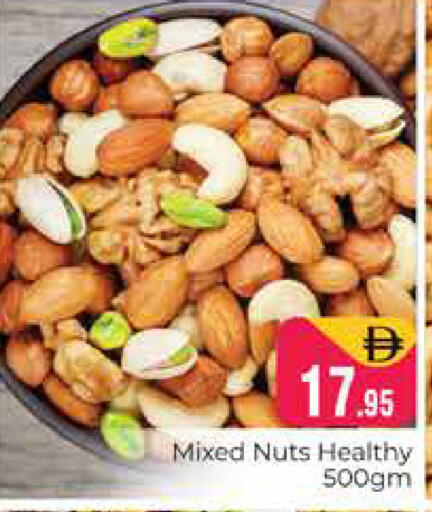 available at Pasons Hypermarket in UAE - Dubai