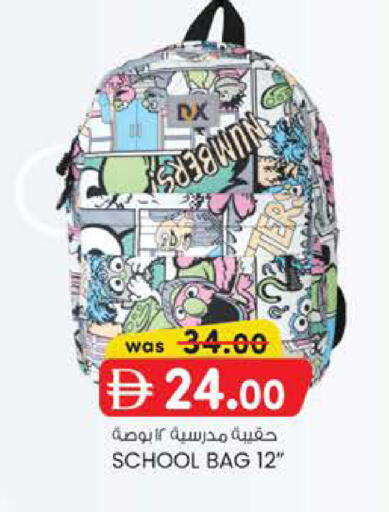 available at ك. الم. للتجارة in الإمارات العربية المتحدة , الامارات - دبي