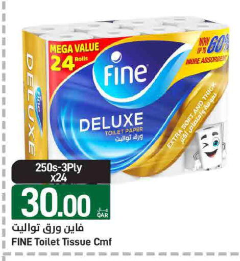 available at ســبــار in قطر - الوكرة