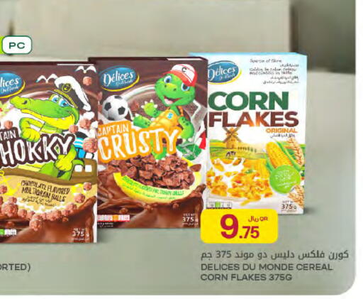 available at Al Meera in Qatar - Al Wakra