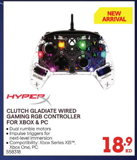 available at X-Cite in Kuwait - Jahra Governorate