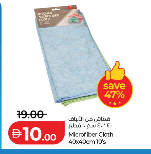 available at Lulu Hypermarket in UAE - Ras al Khaimah