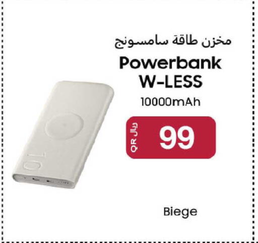 available at Al Meera in Qatar - Umm Salal