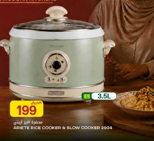 available at Al Meera in Qatar - Al-Shahaniya