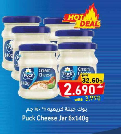 available at القوت هايبرماركت in عُمان - مسقط‎