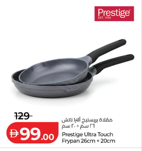 available at Lulu Hypermarket in UAE - Sharjah / Ajman