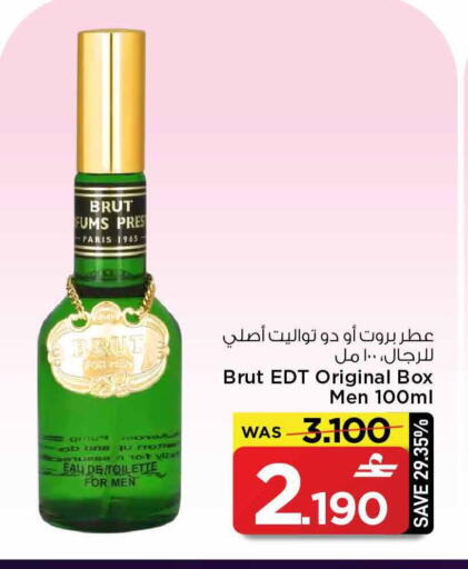 available at MARK & SAVE in Oman - Sohar