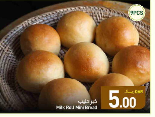 available at ســبــار in قطر - الوكرة
