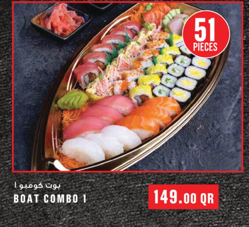 available at مونوبريكس in قطر - الدوحة