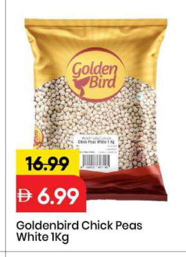 Peas available at مارك & سيف in الإمارات العربية المتحدة , الامارات - الشارقة / عجمان