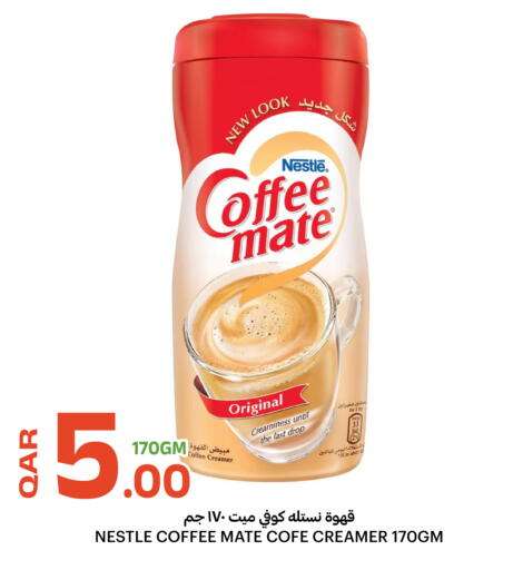 available at البلدي اليوم in قطر - الضعاين