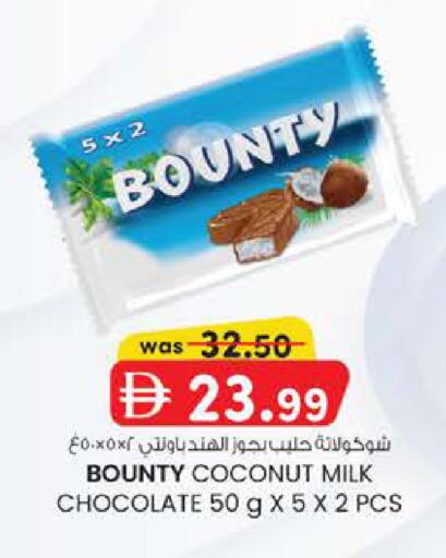 Coconut available at ك. الم. للتجارة in الإمارات العربية المتحدة , الامارات - دبي