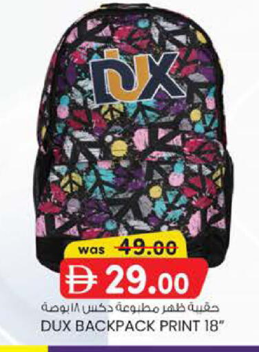 available at Safa Express Supermarket in UAE - Abu Dhabi