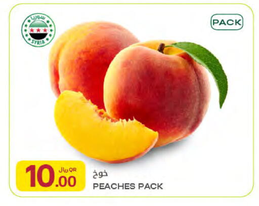 from Syria available at Al Meera in Qatar - Al Wakra
