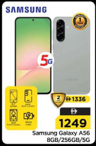 available at Nesto Hypermarket in UAE - Fujairah