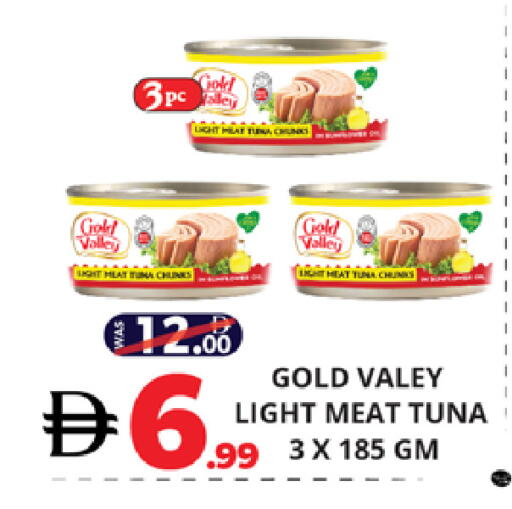 available at اكسبرس المدينة هايبرماركت in الإمارات العربية المتحدة , الامارات - أبو ظبي