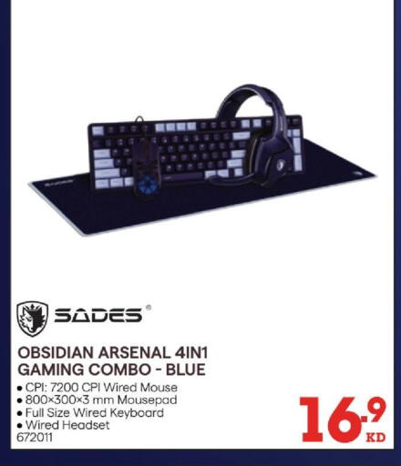 available at X-Cite in Kuwait - Jahra Governorate