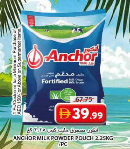 available at جراند هايبر ماركت in الإمارات العربية المتحدة , الامارات - الشارقة / عجمان