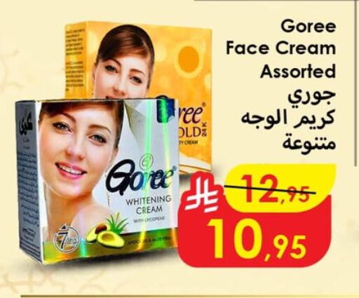 available at Dmart Hyper in KSA, Saudi Arabia, Saudi - Dammam