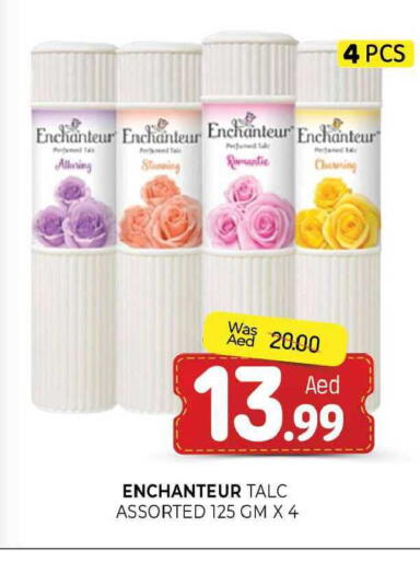 available at المدينة in الإمارات العربية المتحدة , الامارات - الشارقة / عجمان