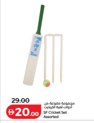 available at Lulu Hypermarket in UAE - Dubai