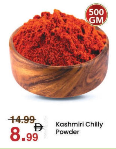 available at مارك & سيف in الإمارات العربية المتحدة , الامارات - الشارقة / عجمان