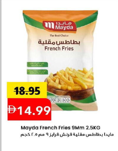 available at مارك & سيف in الإمارات العربية المتحدة , الامارات - الشارقة / عجمان
