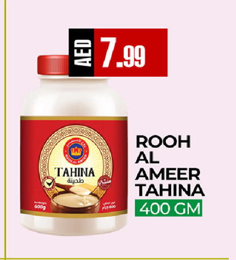 available at  RIVIERA SUPERMARKET L.L.C in UAE - Abu Dhabi