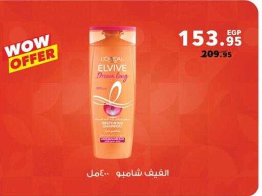 available at Panda  in Egypt - Cairo