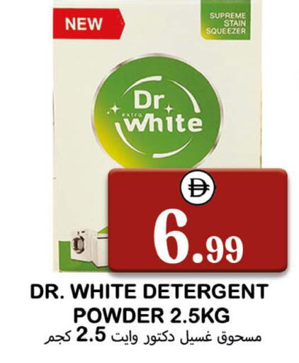 available at Souk Al Mubarak Hypermarket in UAE - Sharjah / Ajman