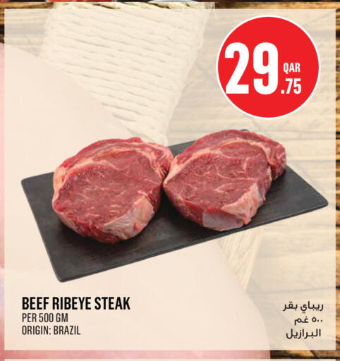 available at مونوبريكس in قطر - الدوحة