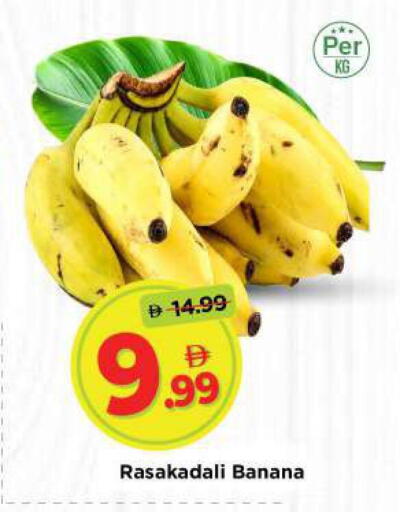 Banana available at Mark & Save in UAE - Sharjah / Ajman