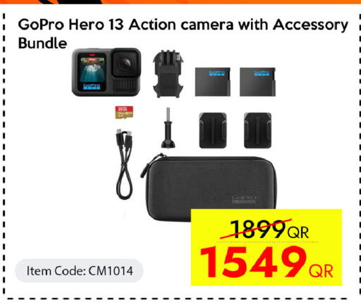 available at سيل بلاينت للهواتف in قطر - الدوحة