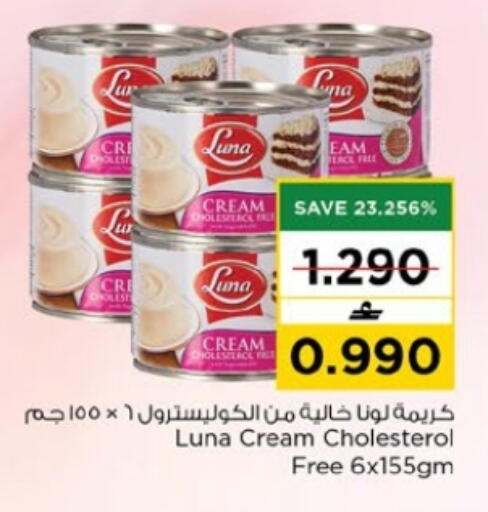 available at Nesto Hyper Market   in Oman - Muscat